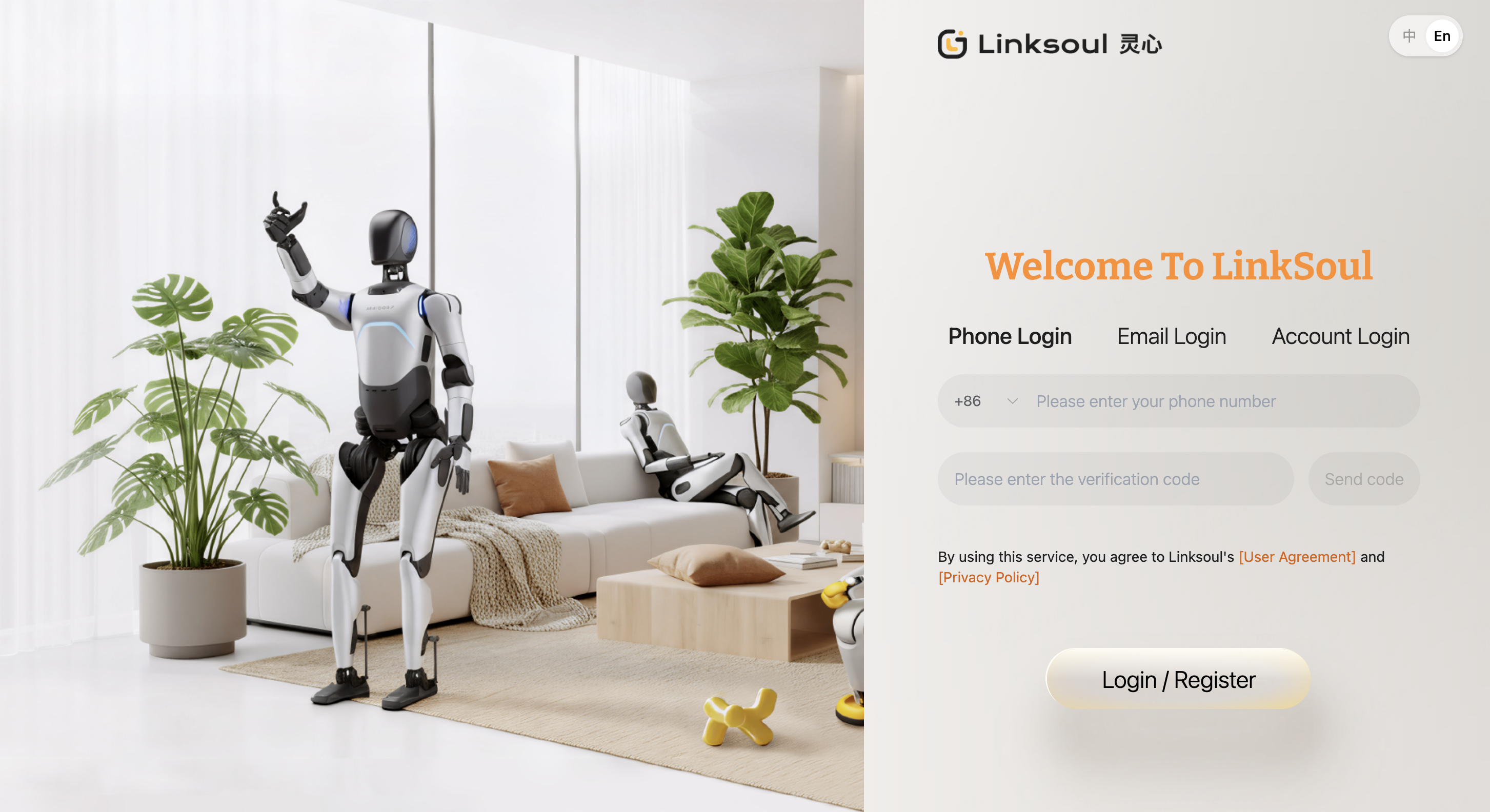 Платформа LinkSoul, свободная настройка